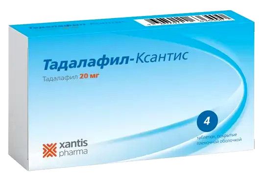 Тадалафил-Ксантис, таблетки покрытые пленочной оболочкой 20 мг, 4 шт.