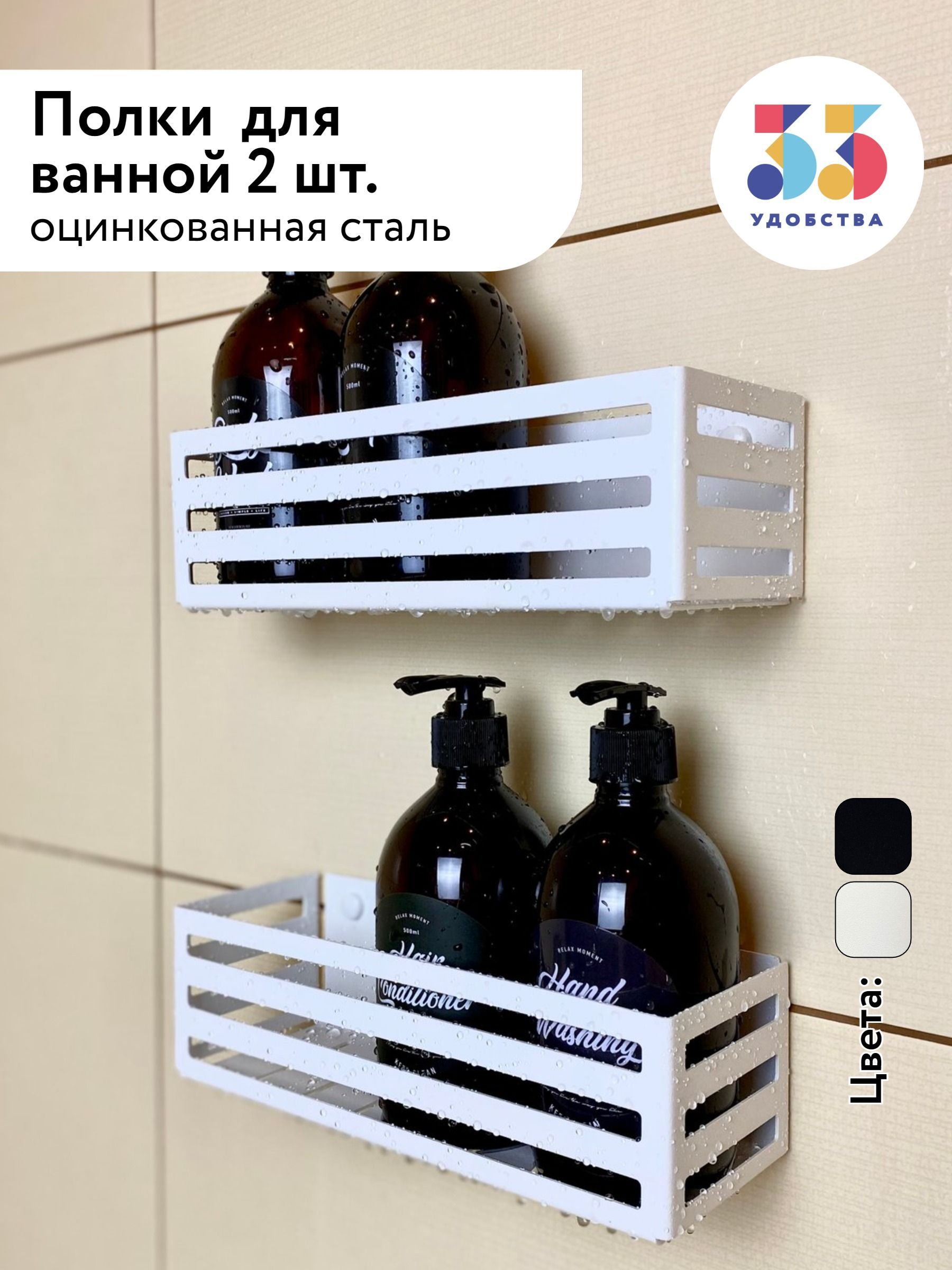 Полкидляванной