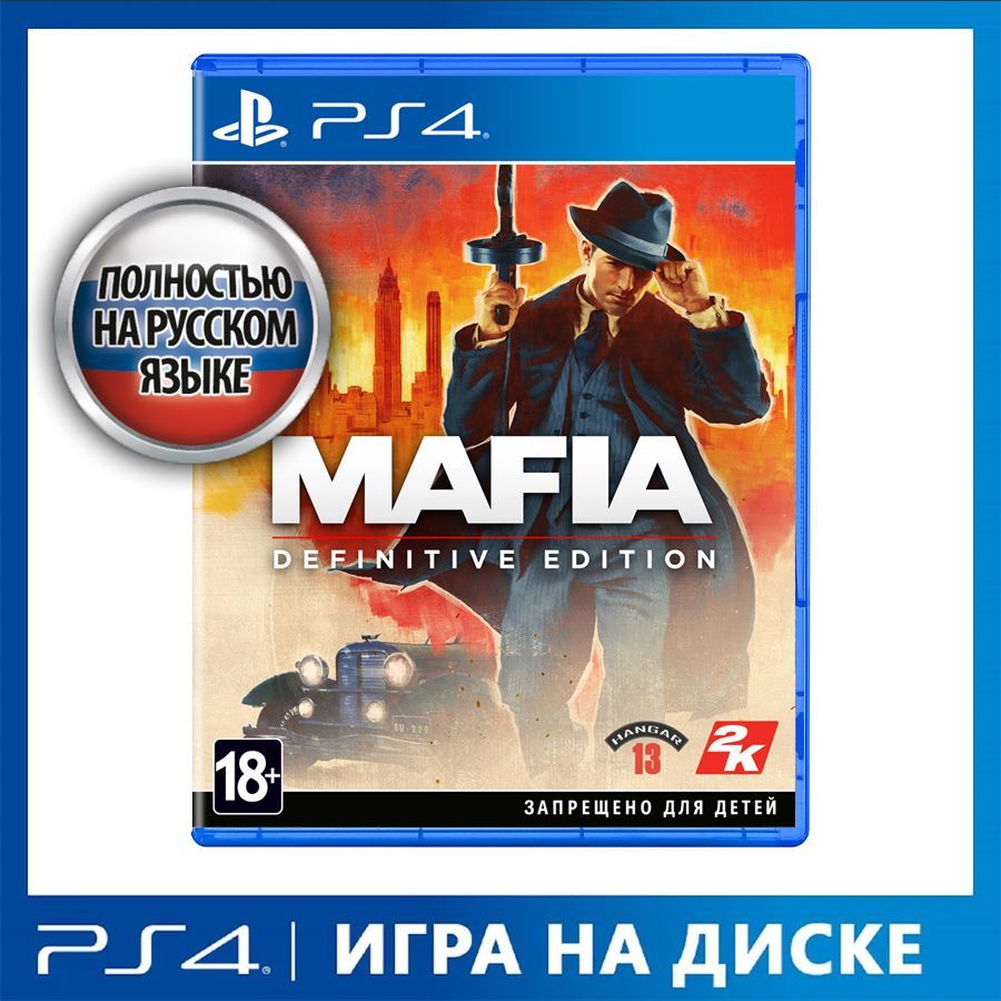 Игра Mafia: Definitive Edition (PlayStation 4, PlayStation 5, Русская версия)