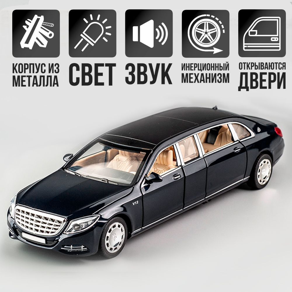 Модельки машин металлические лимузин Mercedes Benz Maybach WiMi, модель  автомобиля коллекционная - купить с доставкой по выгодным ценам в  интернет-магазине OZON (311493490)