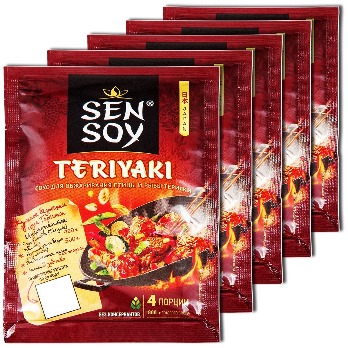 Sen soy набор для суши цена фото 95