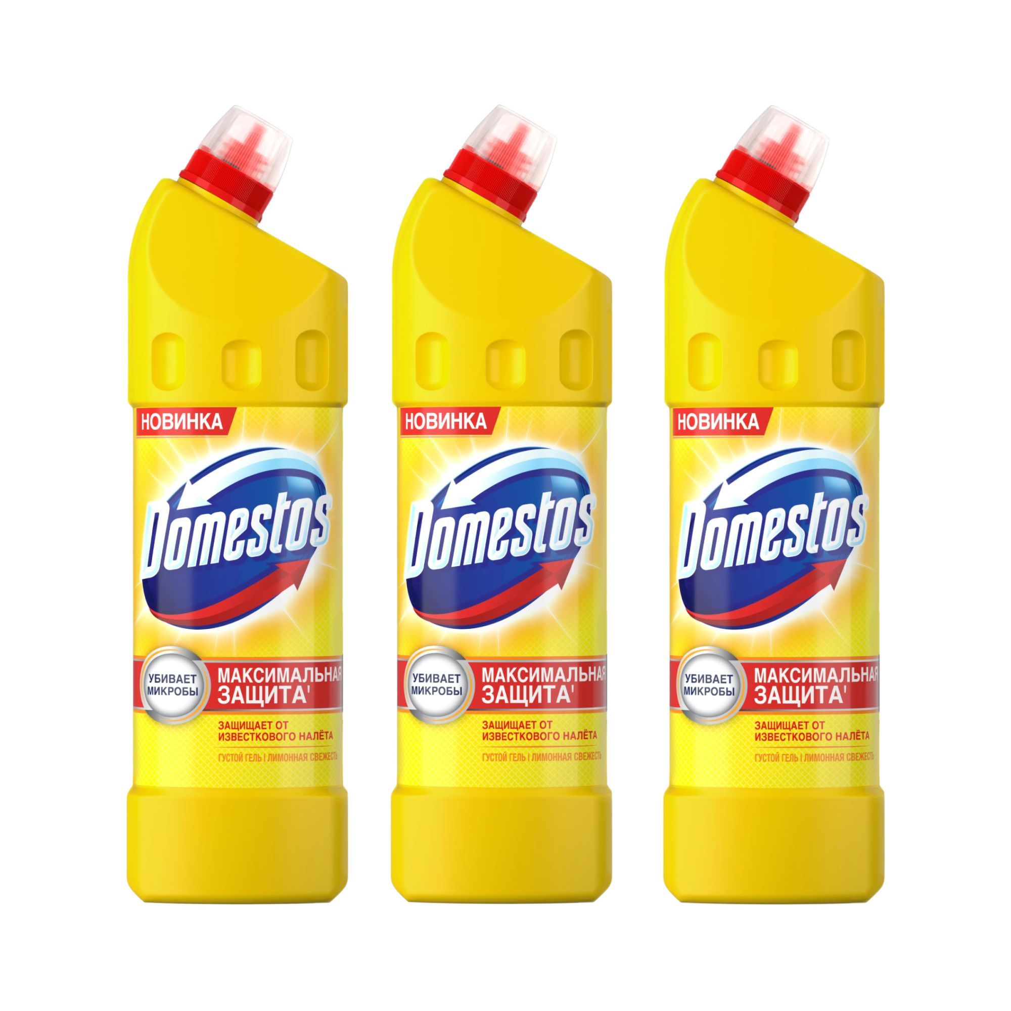 Domestos фиолетовый