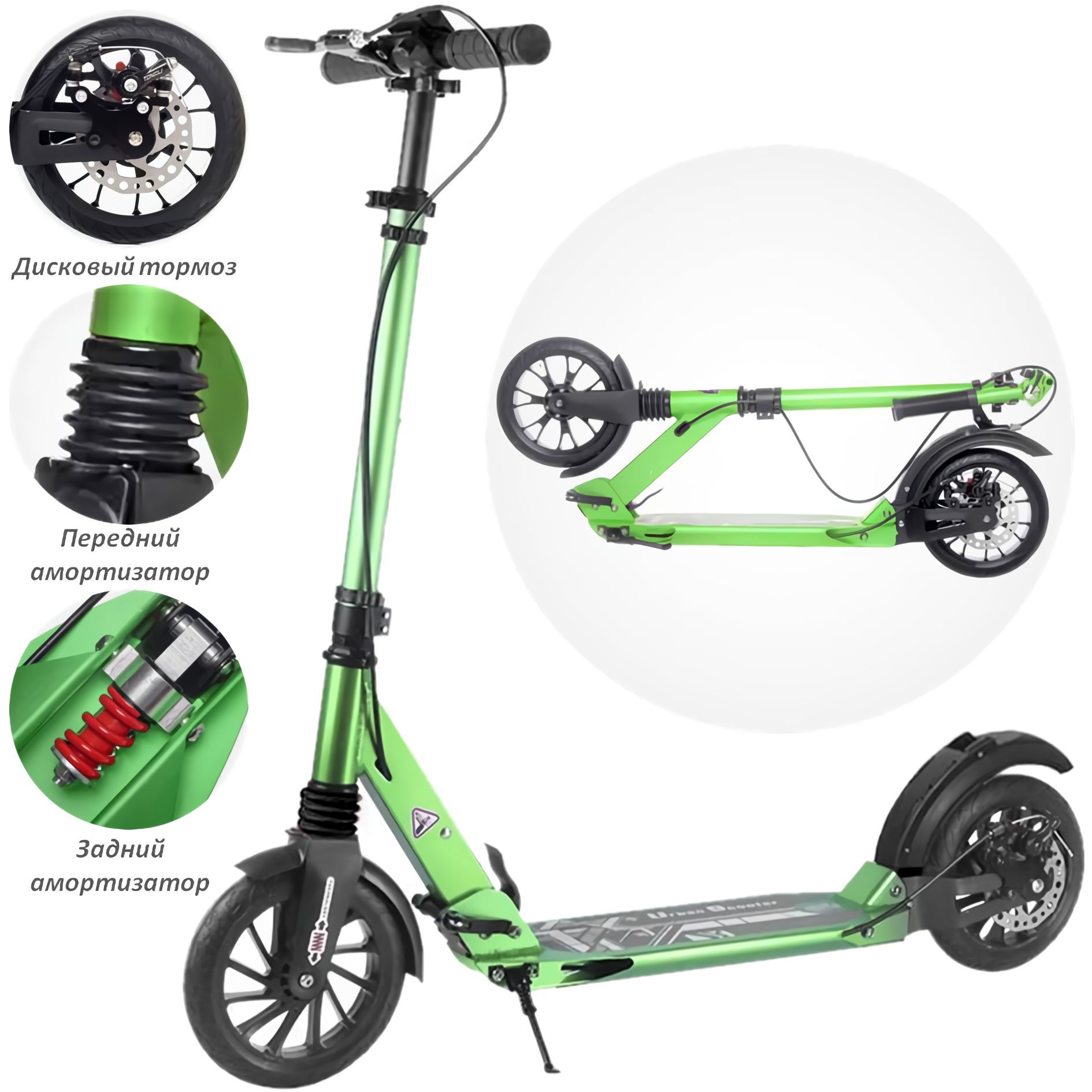 Scooter brake. Тормоз для самоката. Самокаты двухколесные с дисковым тормозом в белом и черном цвете. Белый самокат городской с задним тормозом.