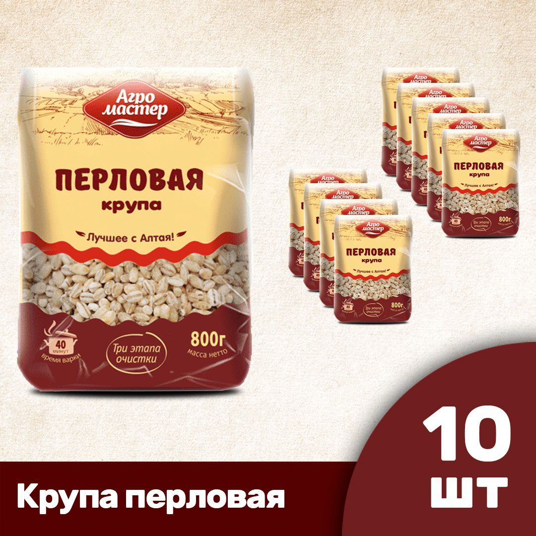 Перловка просто