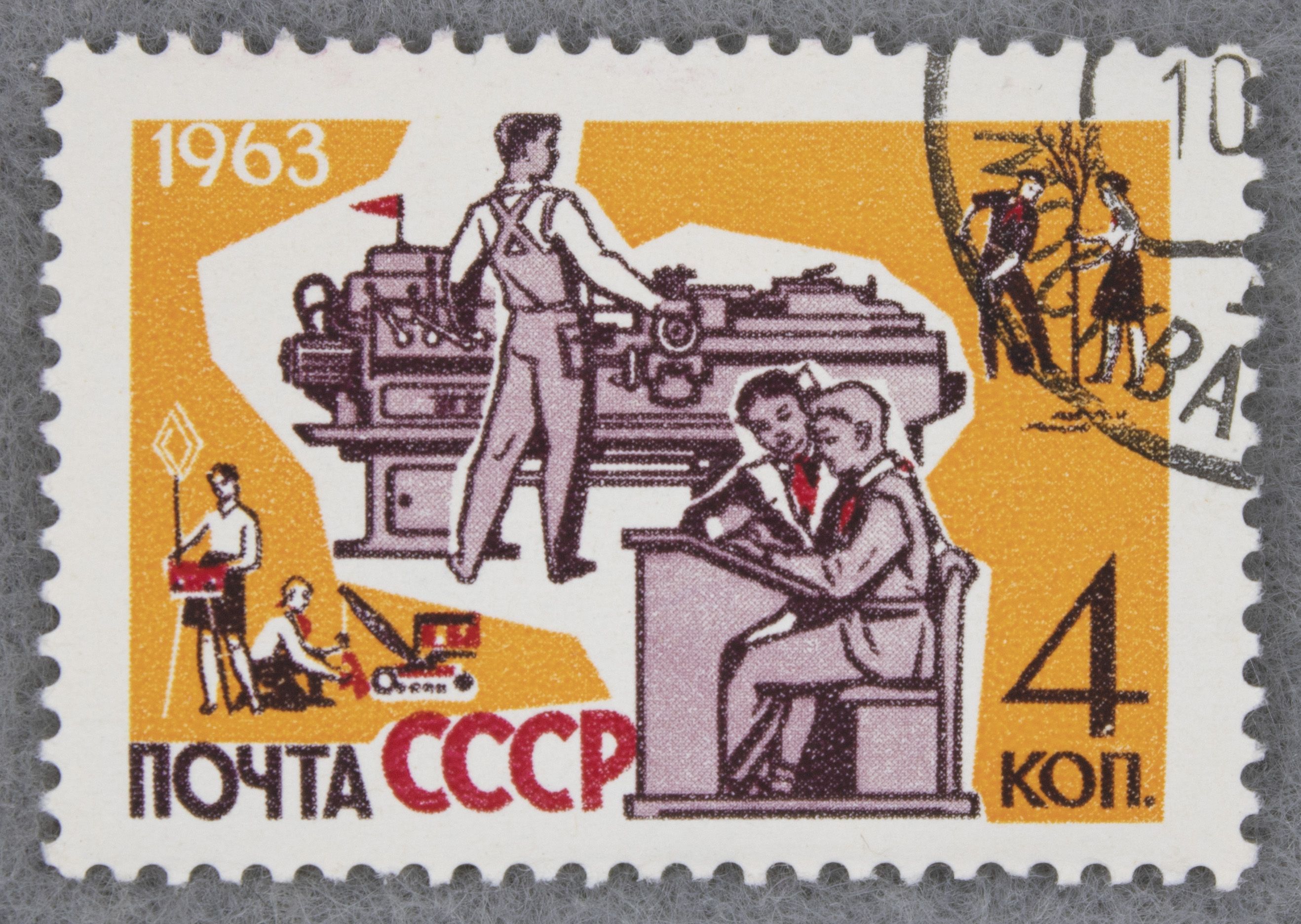 1963 год словами