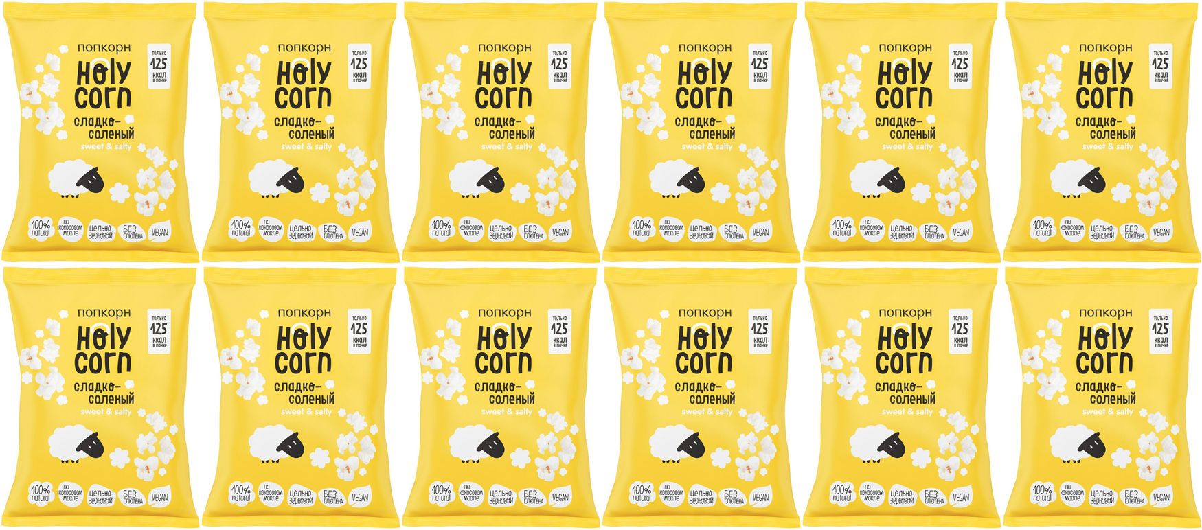 Попкорн Holy Corn сладко-соленый, комплект: 12 упаковок по 30 г