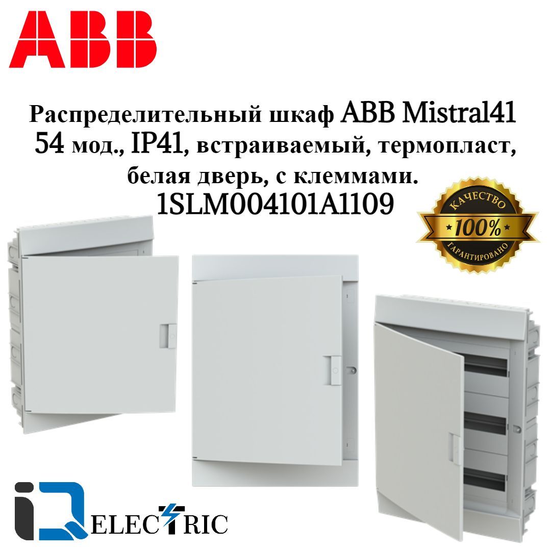 Распределительный шкаф abb mistral41 72 мод ip41 встраиваемый термопласт белая дверь 1slm004102a1110