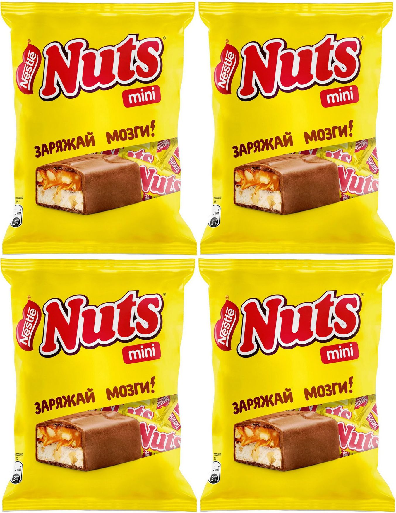 Конфеты шоколадные Nuts mini с фундуком и арахисом, комплект: 4 упаковки по  148 г - купить с доставкой по выгодным ценам в интернет-магазине OZON  (901274833)