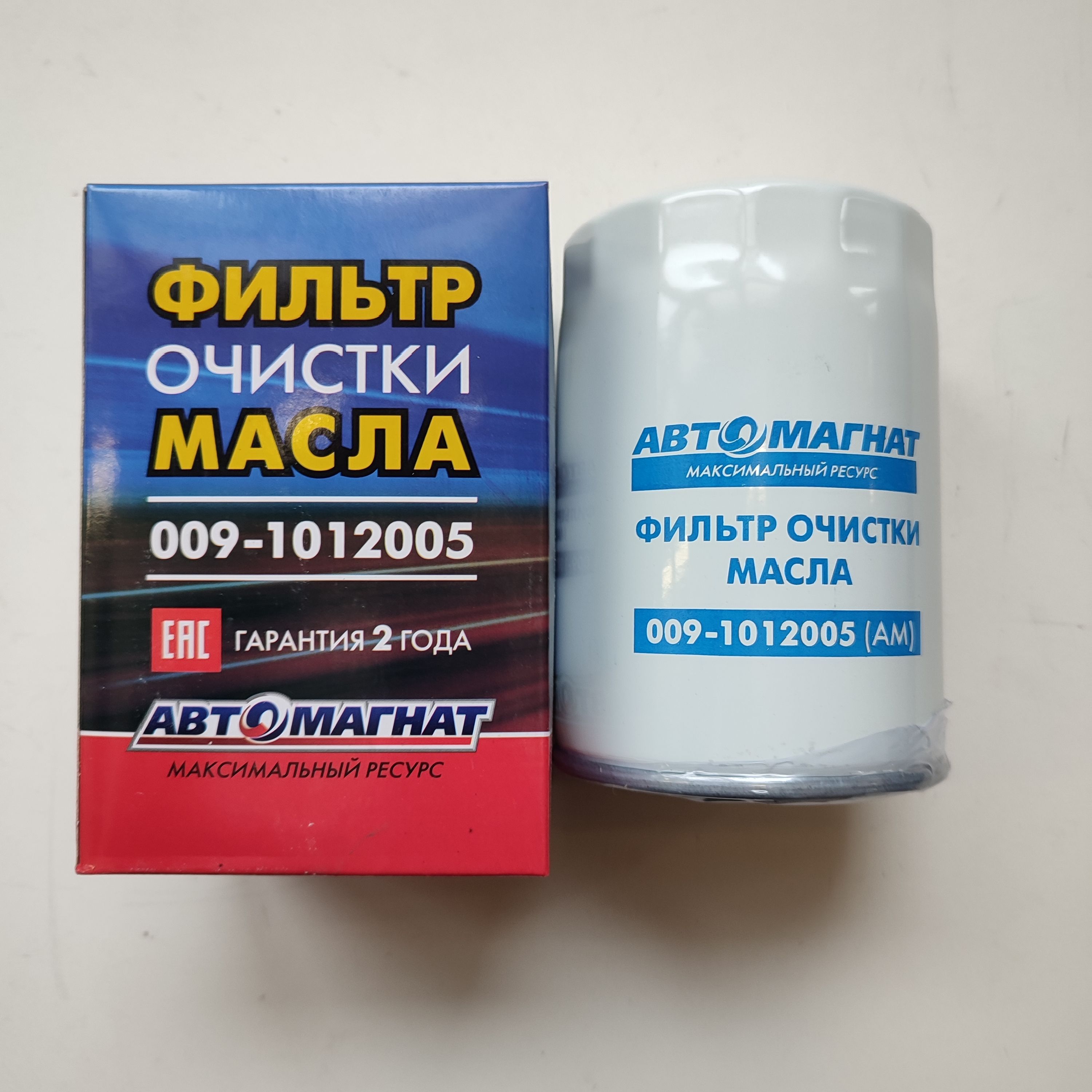 Фильтр масляный фм 009. ФМ 009-1012005 фильтр масляный Применяемость. 009-1012005 Фильтр масляный аналог. Фильтр масляный ДВС 243-245 ПАЗ. 035-1012005 АВТОМАГНАТ.