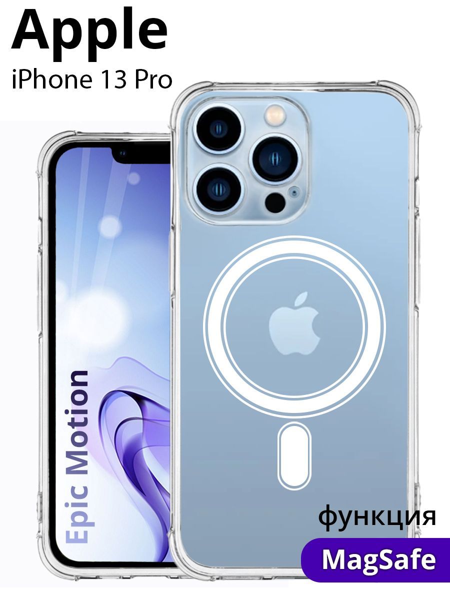 Купить Чехол Magsafe Iphone 13 Pro