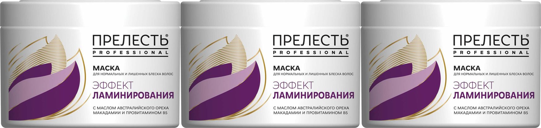 Прелесть маска ламинирование. Прелесть профессионал маска эффект ламинирования 500мл. Прелесть professional маска «эффект ламинирования» для волос. Маска прелесть эффект ламинирования. Маска для волос с эффектом ламинирования.