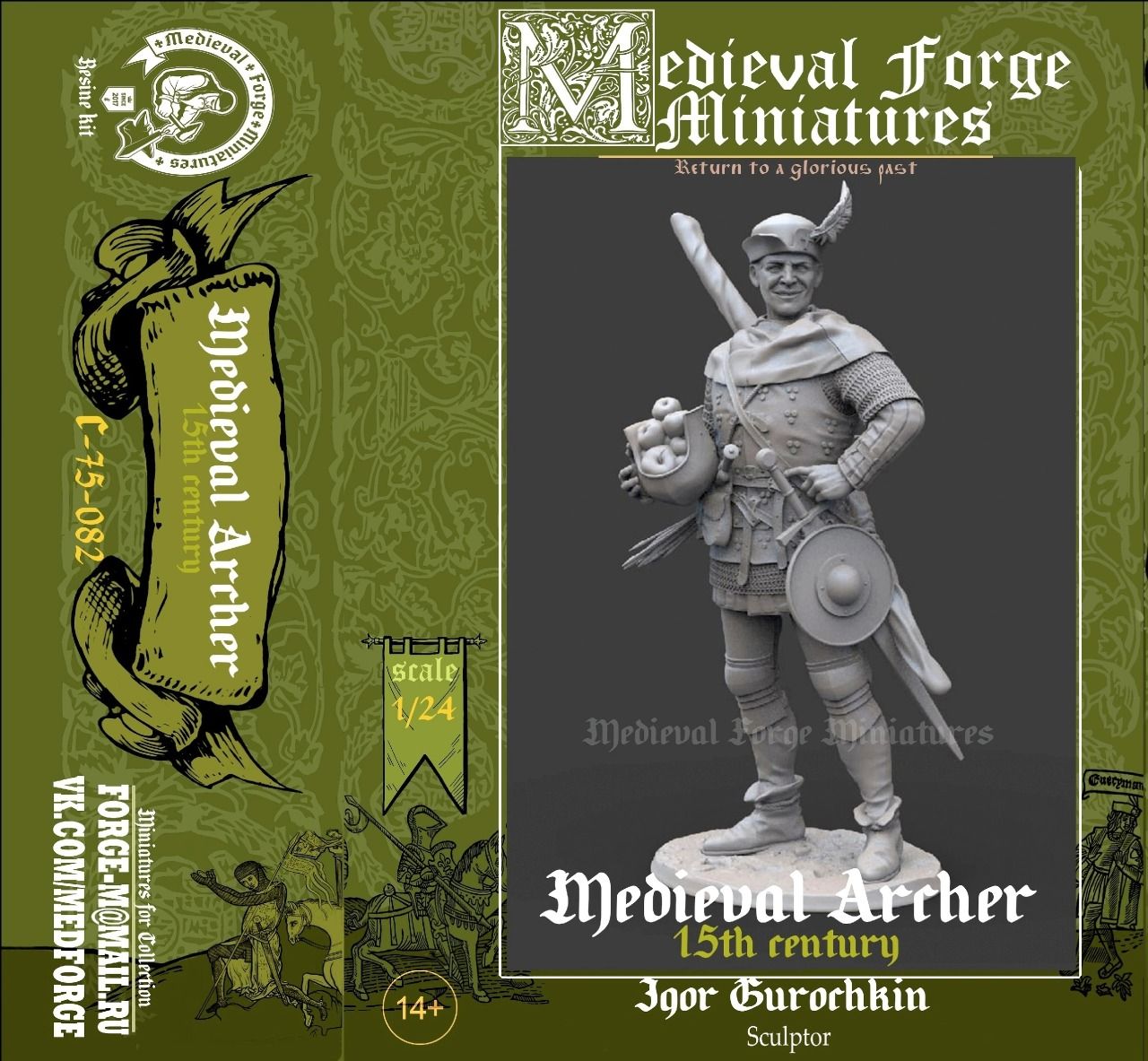 Medieval Forge Miniatures С-75-082 Фигура Средневековый лучник