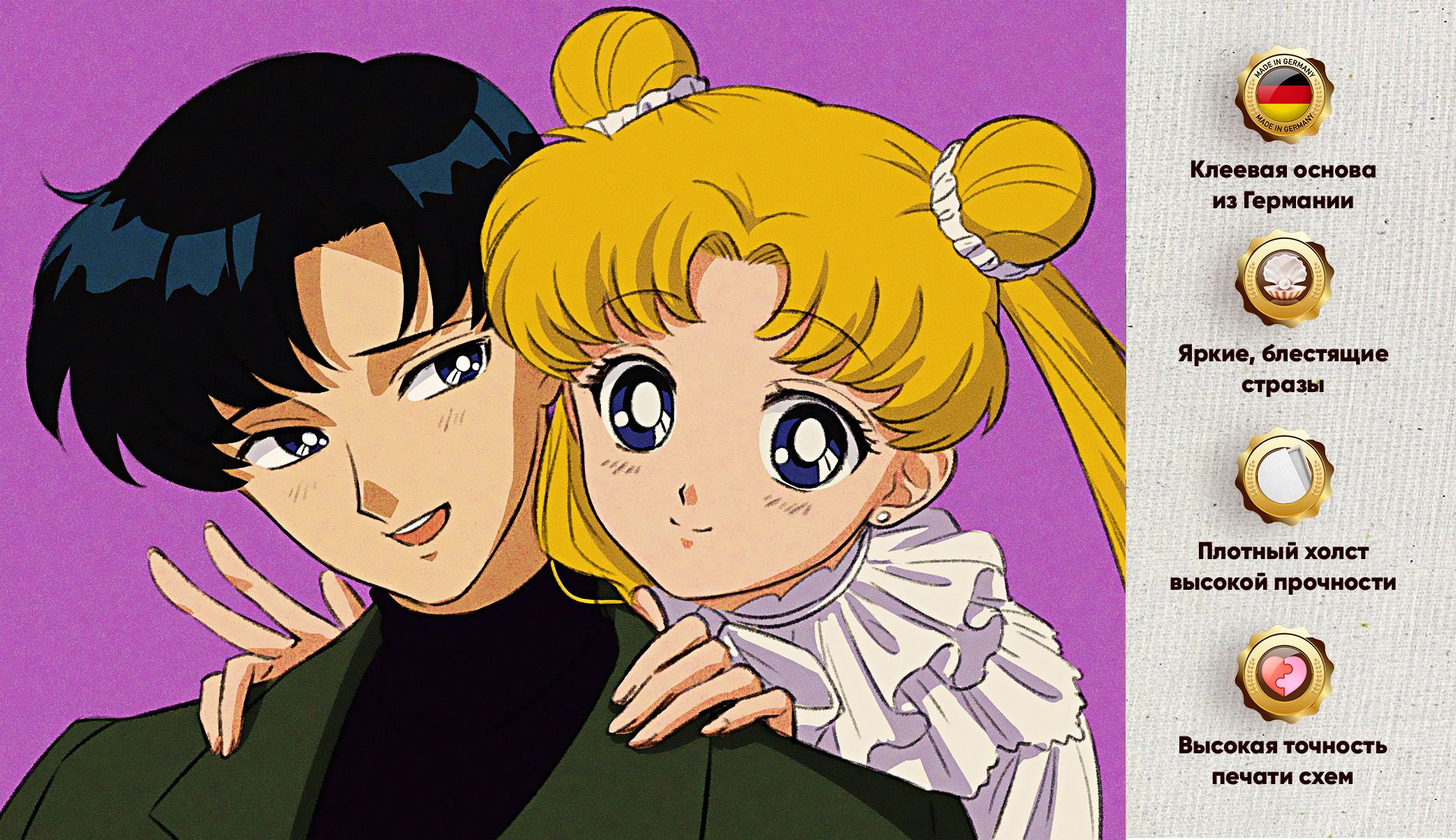 Алмазная мозаика Аниме, Сейлор Мун, Sailor Moon 30х40 см с подрамником - Ин...