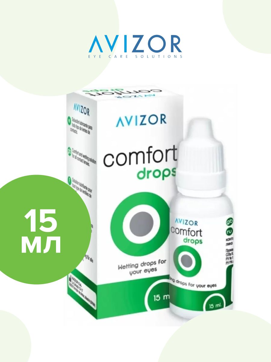 Avizor Comfort Drops. Капли комфорт Дропс. Авизор комфорт Дропс аналог. Avizor Moisture Drops 15 мл.
