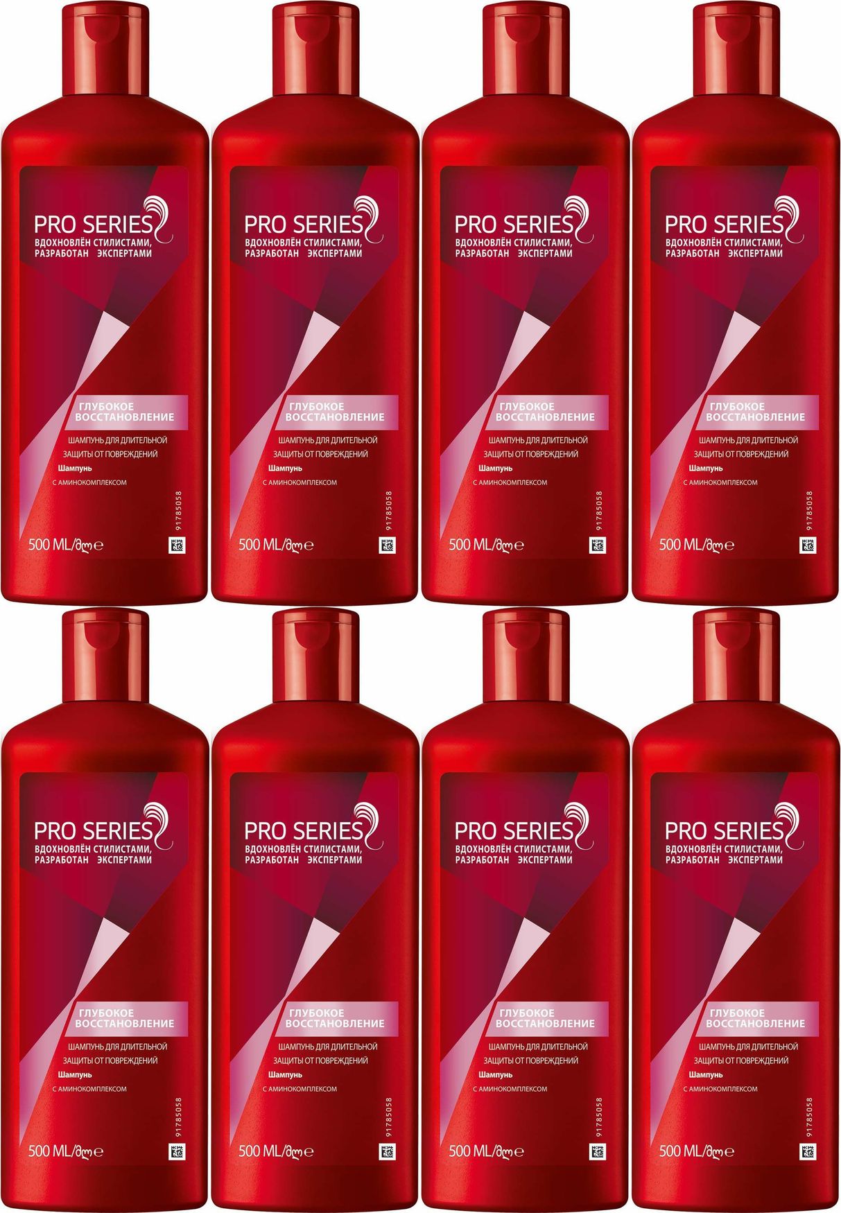 Pro for wave шампунь для волос. Шампунь professional. шампунь pro series. шампунь pro series состав. kaypro шампунь.