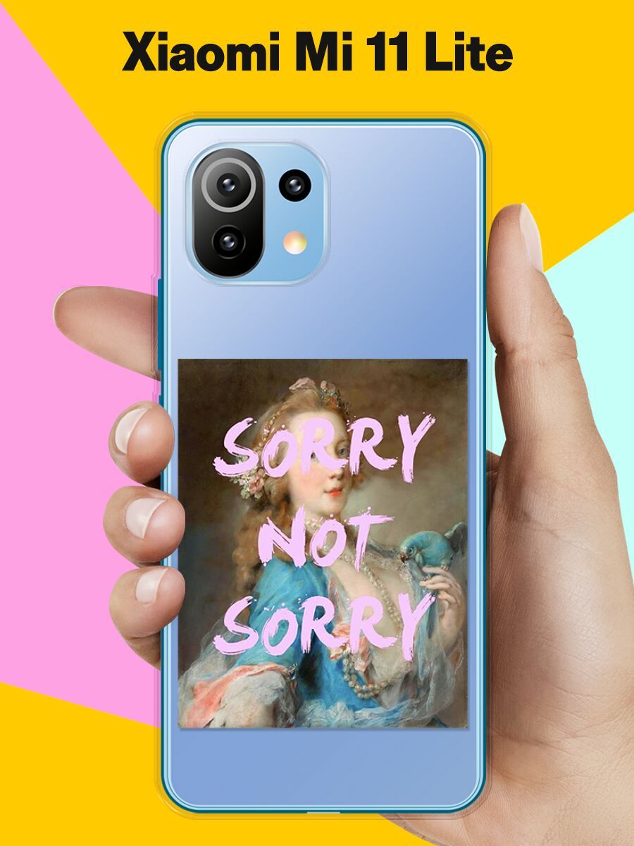 Силиконовый чехол Sorry Not Sorry на Xiaomi Mi 11 Lite / для Сяоми Ми 11  Лайт - купить с доставкой по выгодным ценам в интернет-магазине OZON  (504914570)