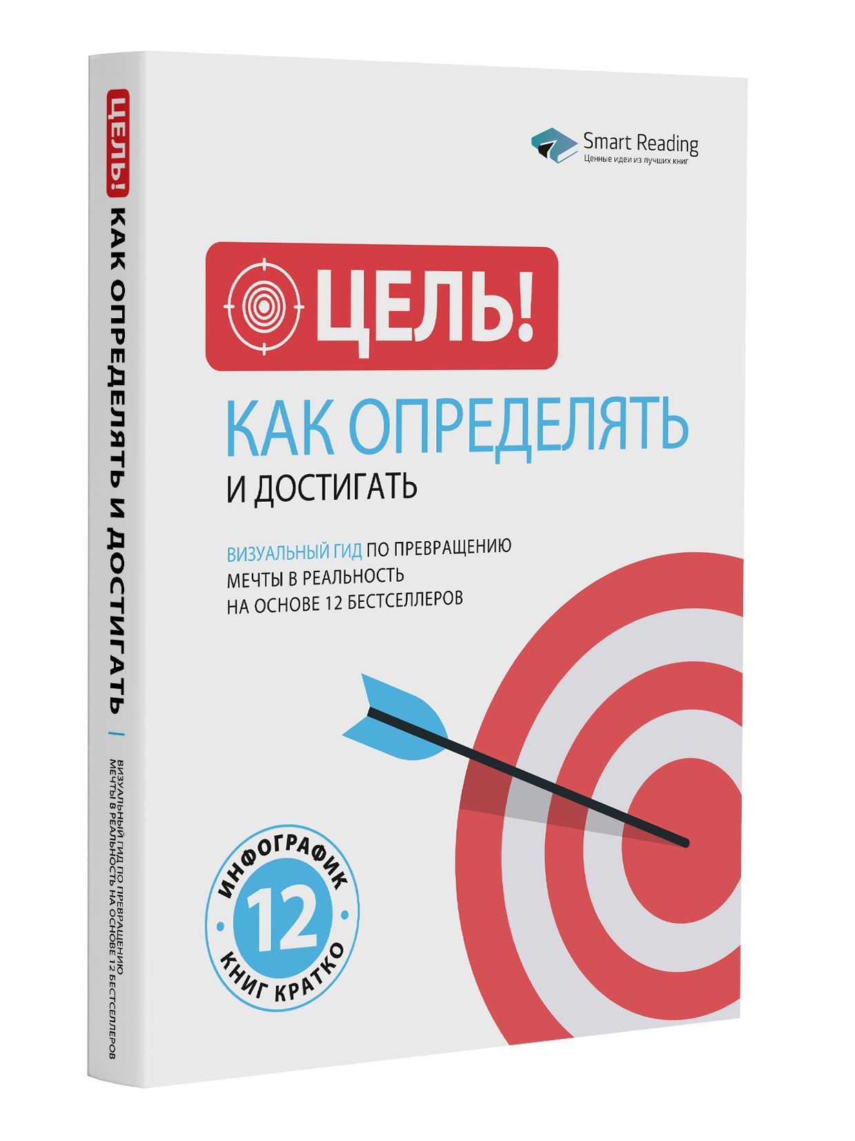 Книга От Мечты До Реальности – купить в интернет-магазине OZON по низкой  цене