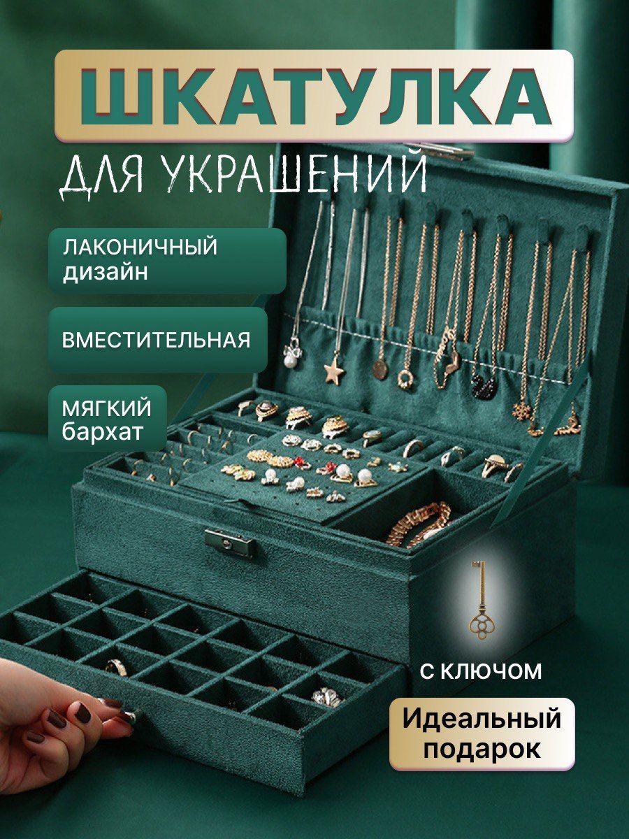 Шкатулка-сундук Старая газета, 26 см