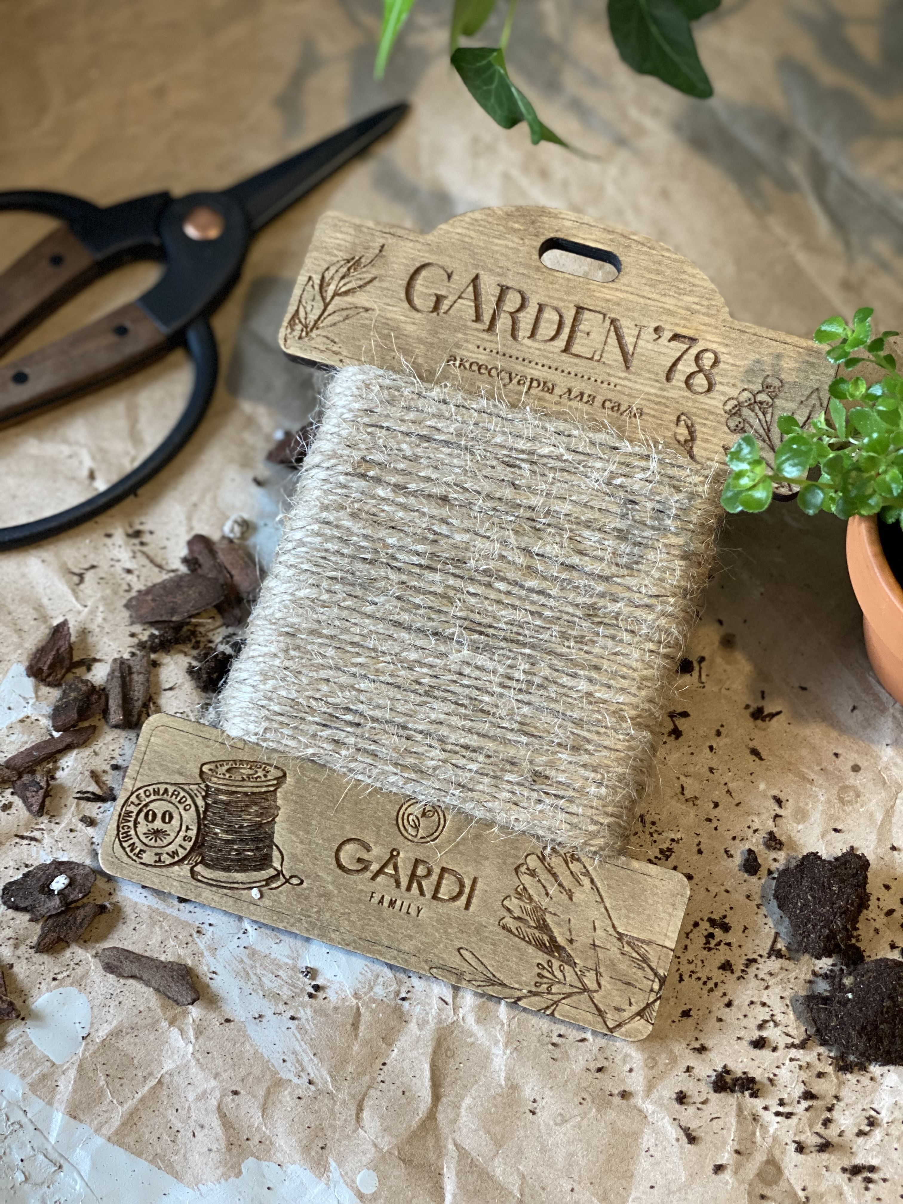 Шпагат джутовый на катушке Garden78/ садовая веревка