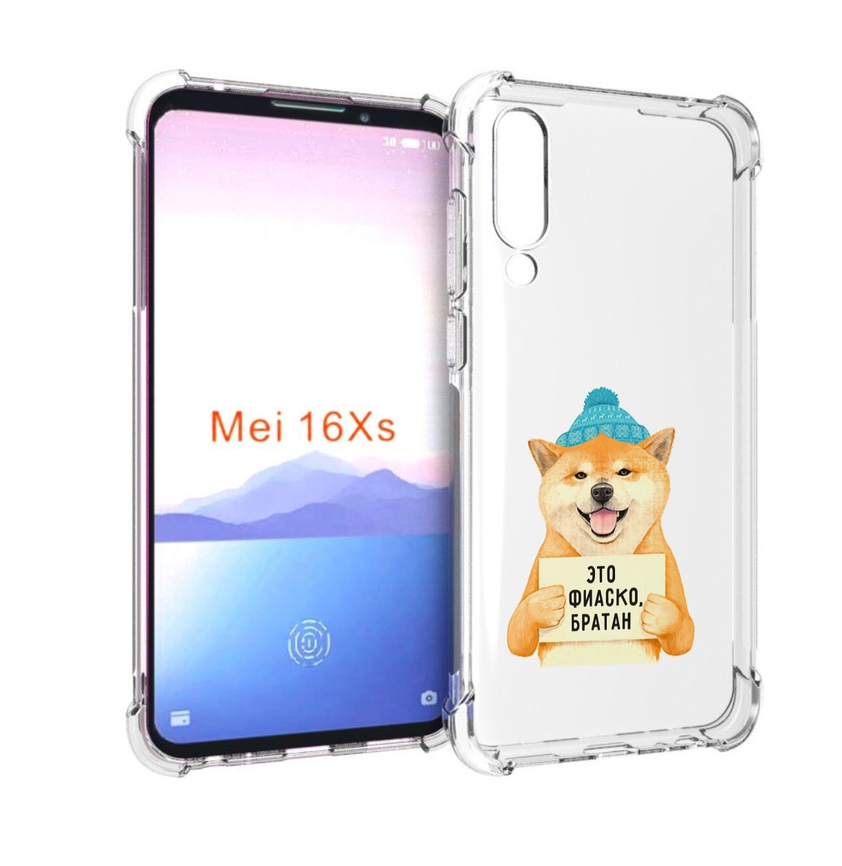 Meizu 16 Xs Купить