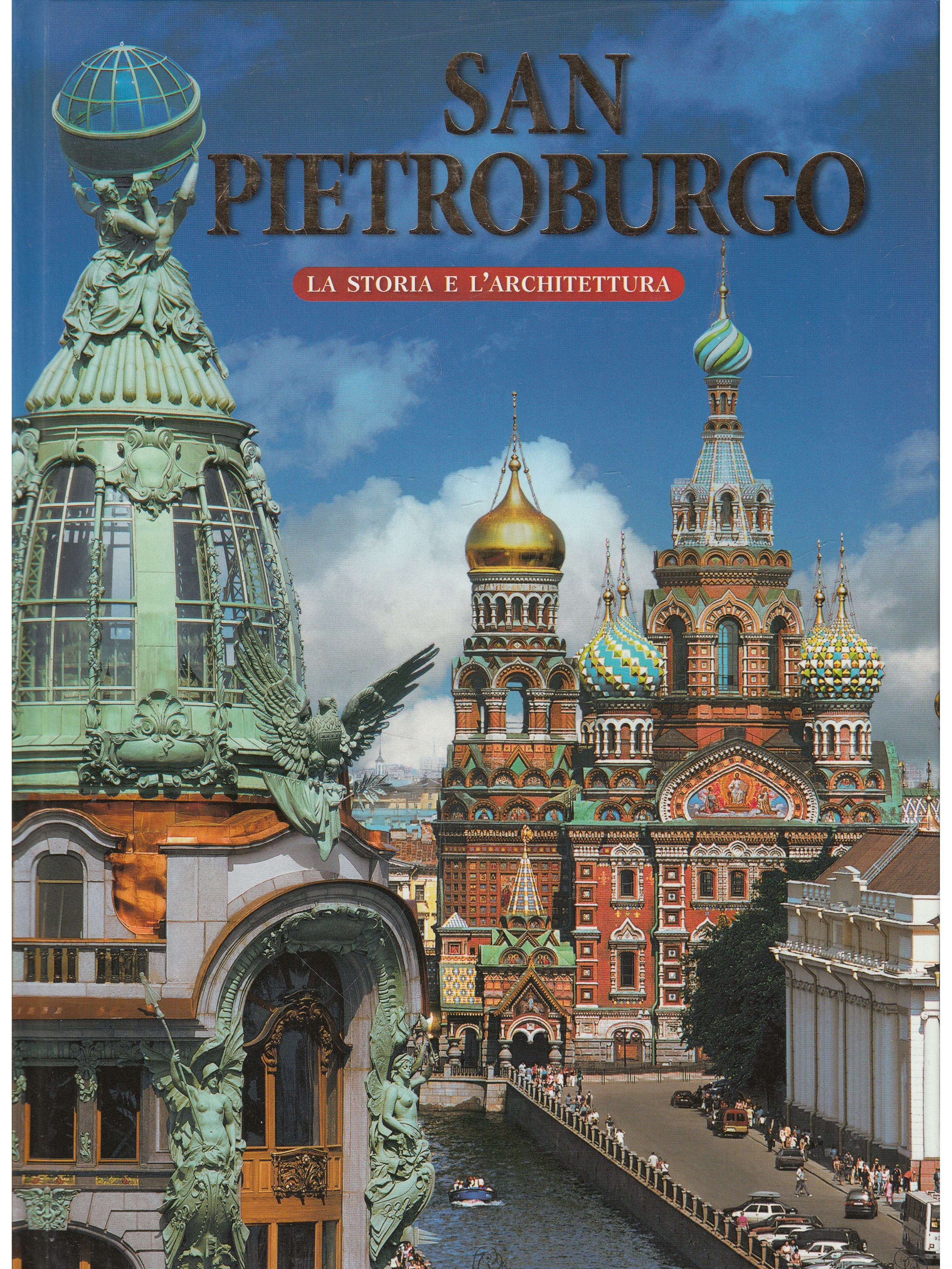 История спб книга. Альбом Санкт-Петербург Альбедиль. Книга о Петербурге. Книги по истории Санкт-Петербурга.