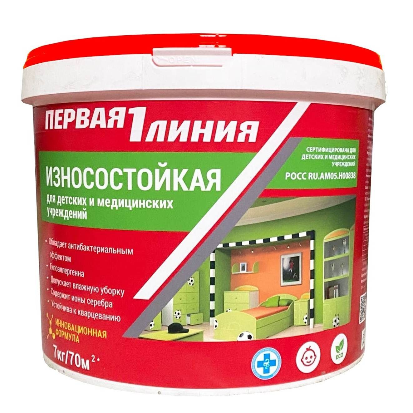 Износостойкая краска. Краска Olimp акриловая для OSB-плит. Expert Optima Fassade база 1, 2,5л /948104326/.