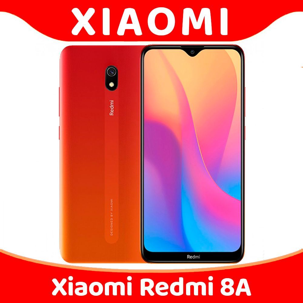 Смартфон Redmi 8A 64 ГБ - купить по выгодной цене в интернет-магазине OZON  (860978854)