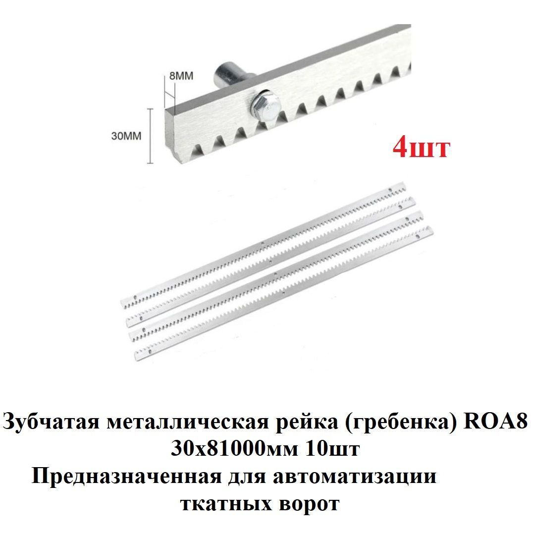 X стол на зубчатой рейке mc1d 25