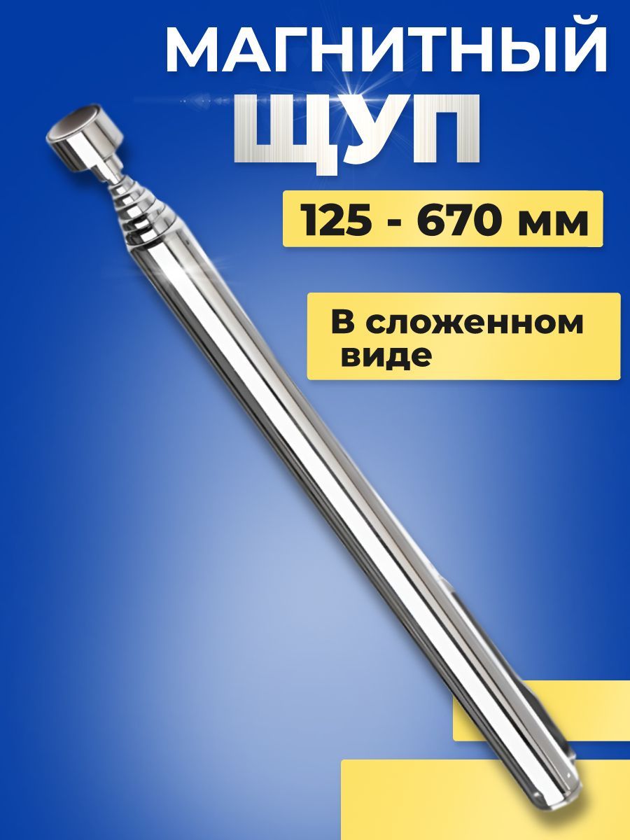 Компания ампер магнит. Сила магнита.