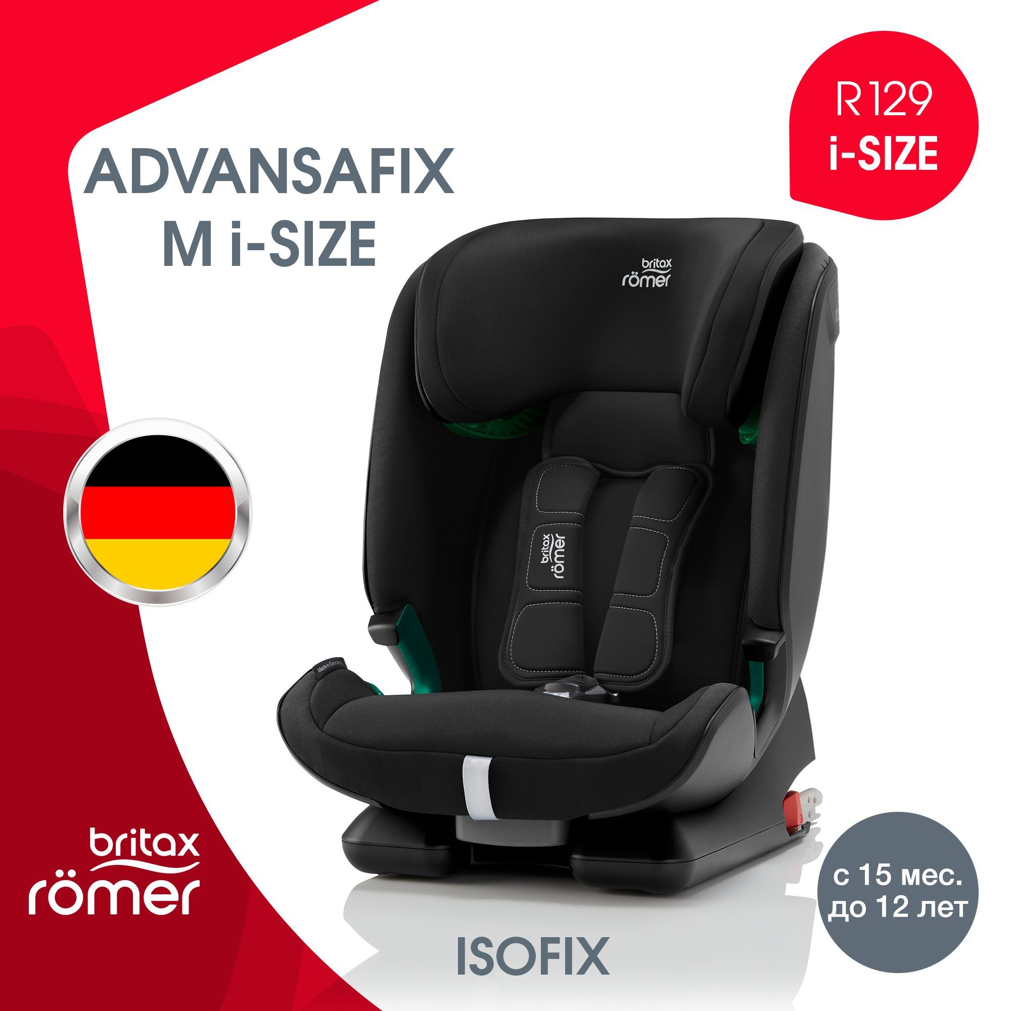 Advansafix iv r. Britax romer advansafix. britax-roemer advansafix m i-size. advansafix iv r black ash. advansafix iv r crystal black.
