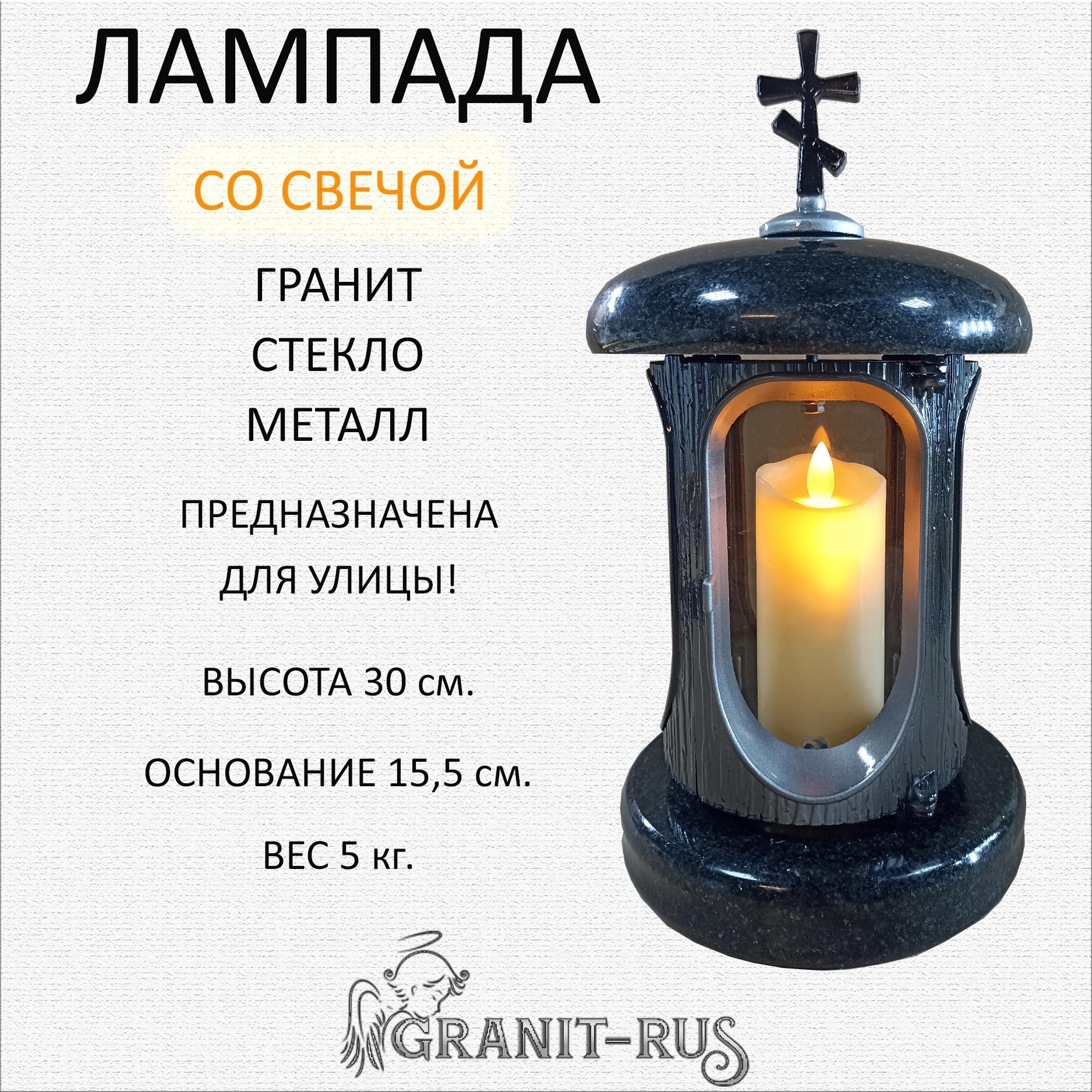 Лампадка сколько горит