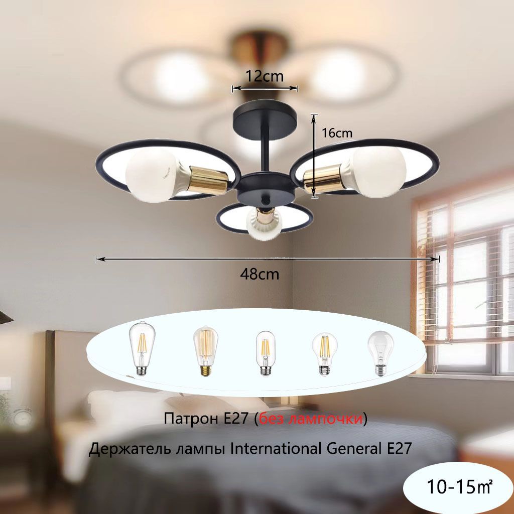 Люстра потолочнаяLSFJFE-0, E27 - купить по выгодной цене в  интернет-магазине OZON с доставкой (1352547153)