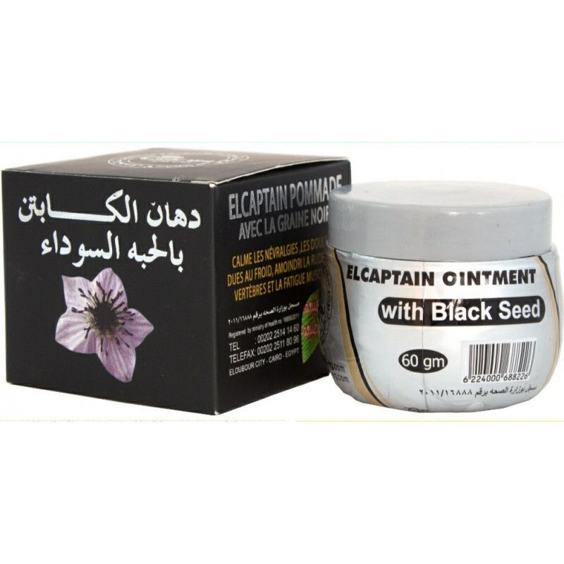 Elcaptain ointment with black seed инструкция