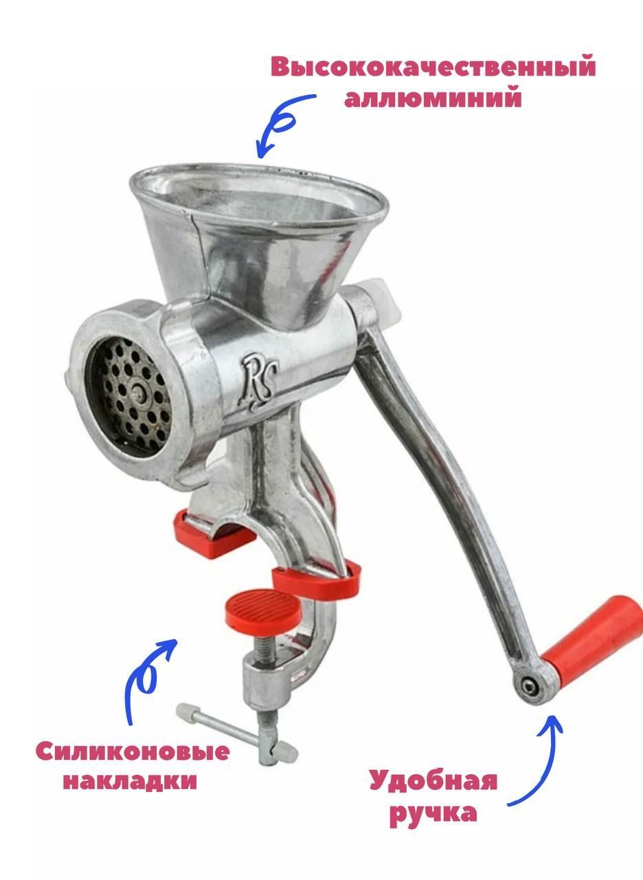 Механическая Мясорубка Катэк Купить В Москве Ручная