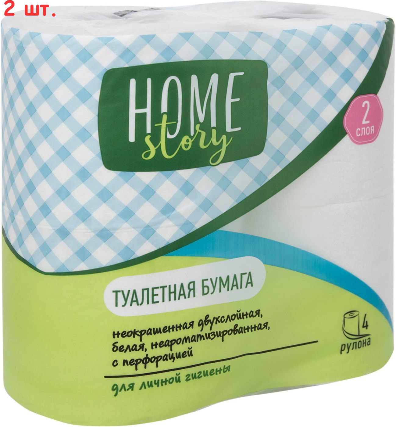 Туалетная бумага home story 12 рулонов 2 слоя. Туалетная бумага home story влажная 80шт. Туалетная бумага перекресток home. Туалетная бумага home. Туалетная бумага home.