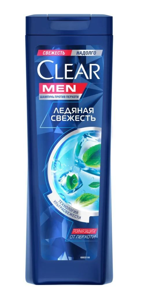 Мужские Шампуни От Перхоти Купить