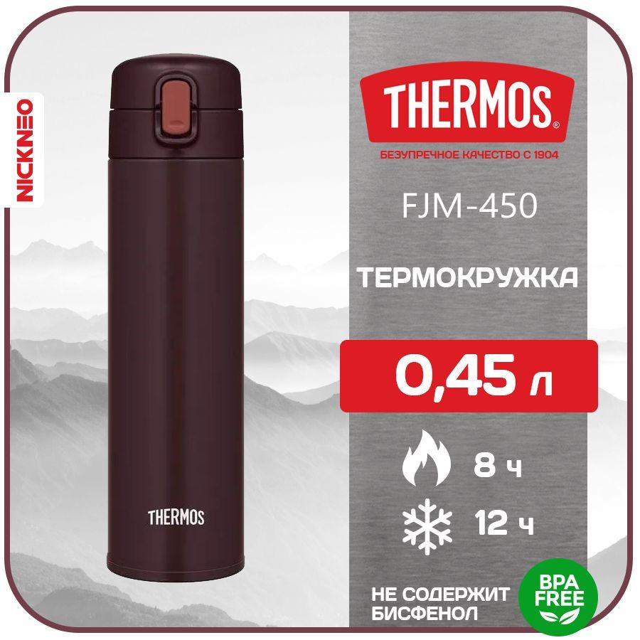 термос фирмы термос отзывы. 47л. термос sk3080. термос stanley master 0,75l черный (10-02660-018). термос фирмы термос отзывы.