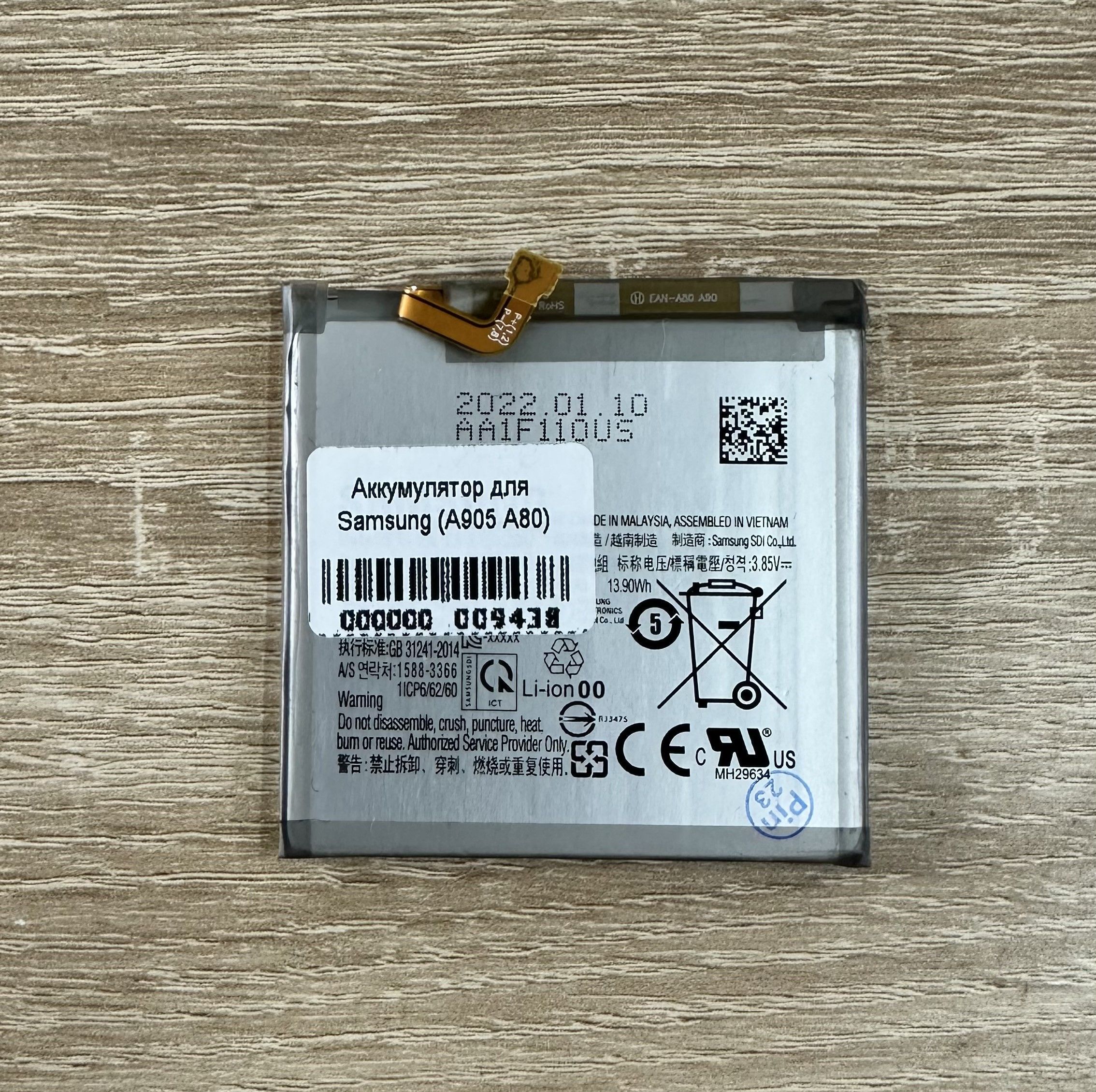 0000110e 0000 1000 8000 00805f9b34fb. 0000110e 0000 1000 8000 00805f9b34fb