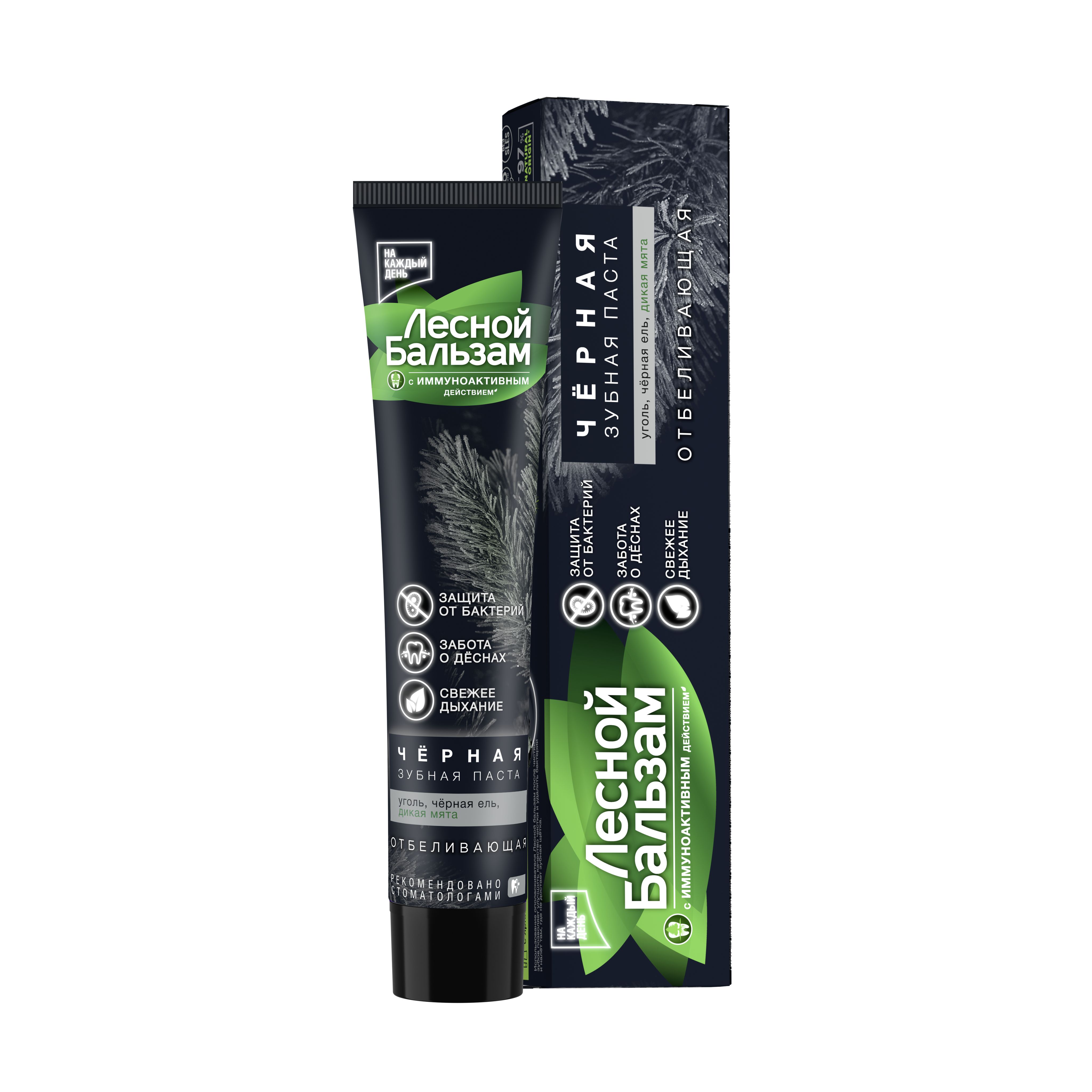 зубная паста лесной бальзам 75 мл.