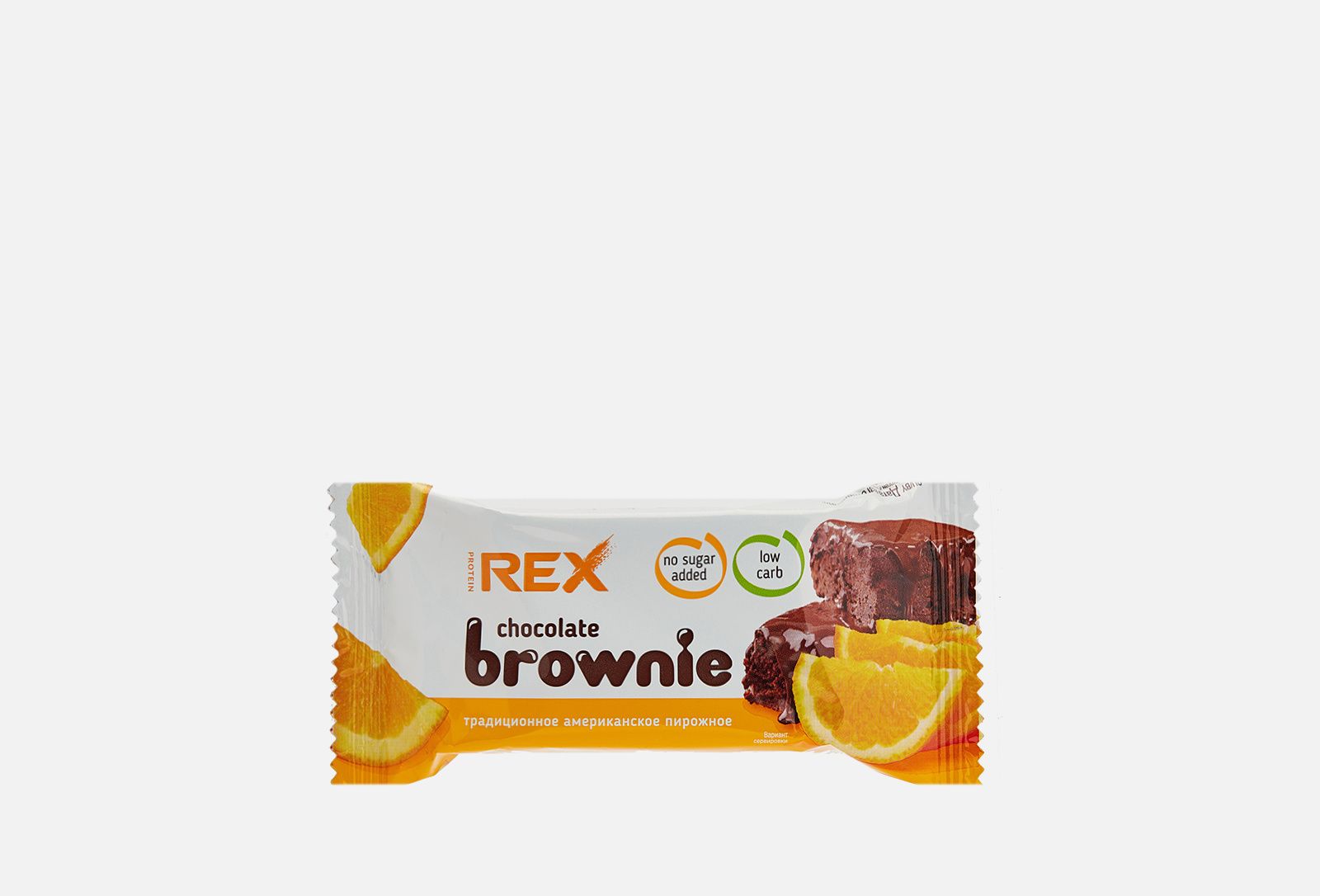 Rex пирожное протеиновое. Пирожное Lamington Protein Rex. Пирожное Protein Rex Brownie. Protein Rex пирожное протеин Брауни апельсин. Пирожное протеиновое Protein Rex Брауни с апельсином.