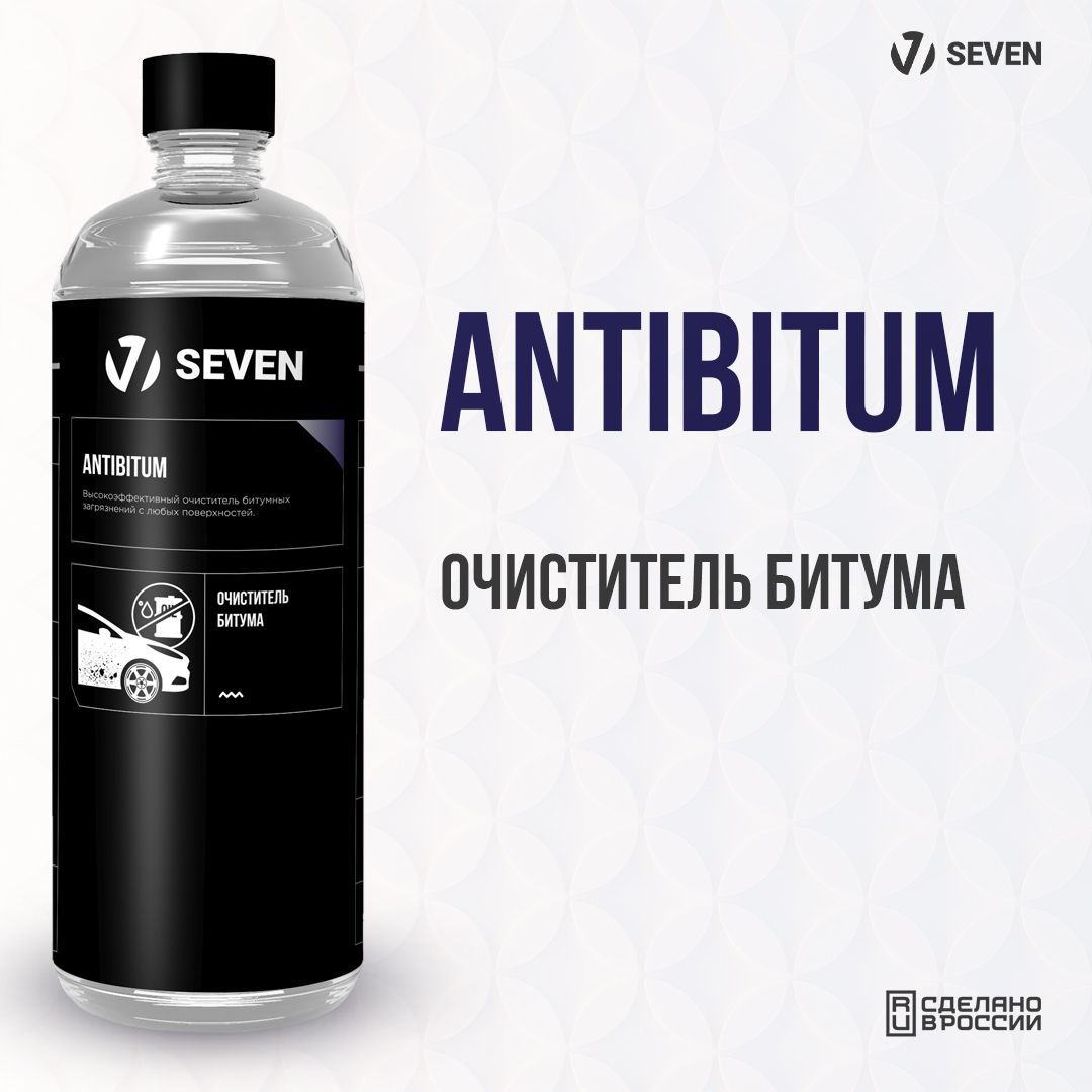 Очиститель битума ANTIBITUM SEVEN, 590 мл