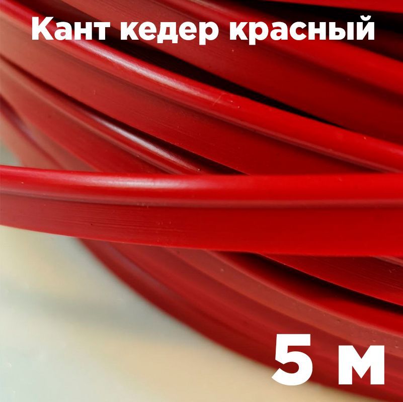 Кедер Для Сумок Купить В Челябинске