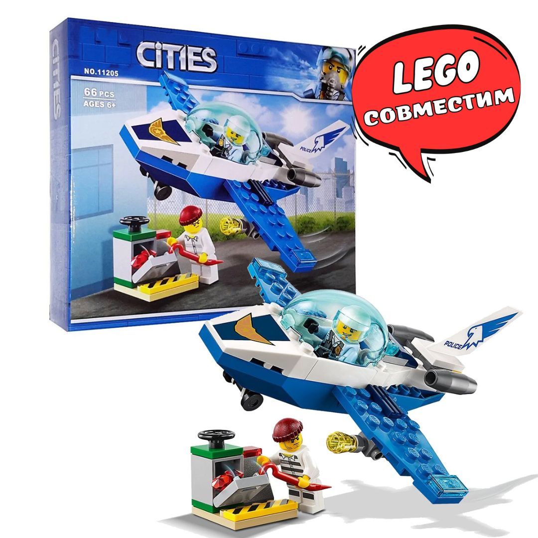 Lego city 60206 on sale