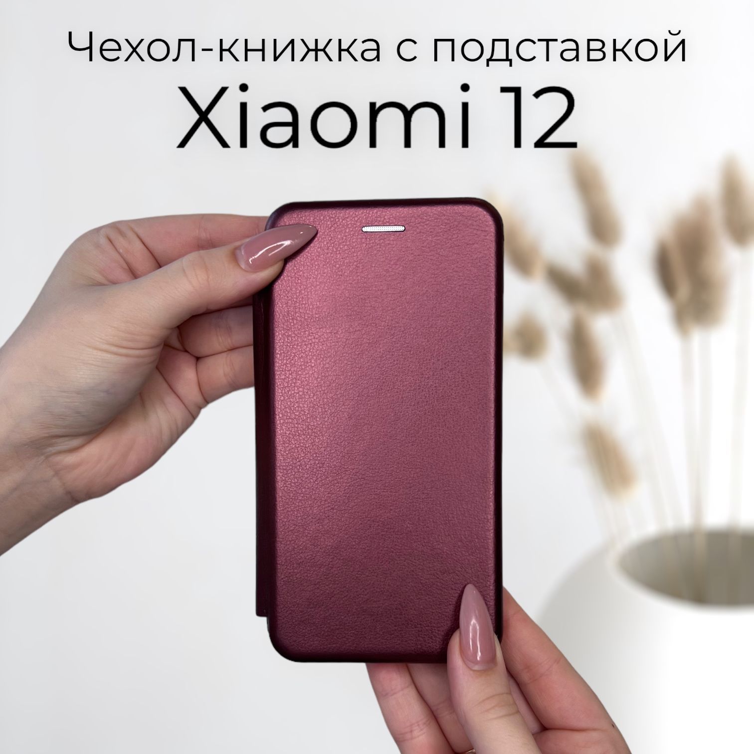 Купить Чехол Nillkin Xiaomi 12t