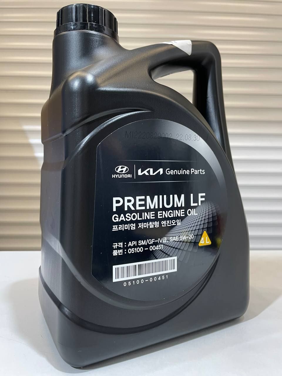 Масло моторное hyundai kia premium. Hyundai Premium gasoline 5w-20. Hyundai Premium LF gasoline 5w-20. Hyundai/Kia Premium LF gasoline. Моторное масло премиум ЛФ 5w20 характеристики отзывы цена.