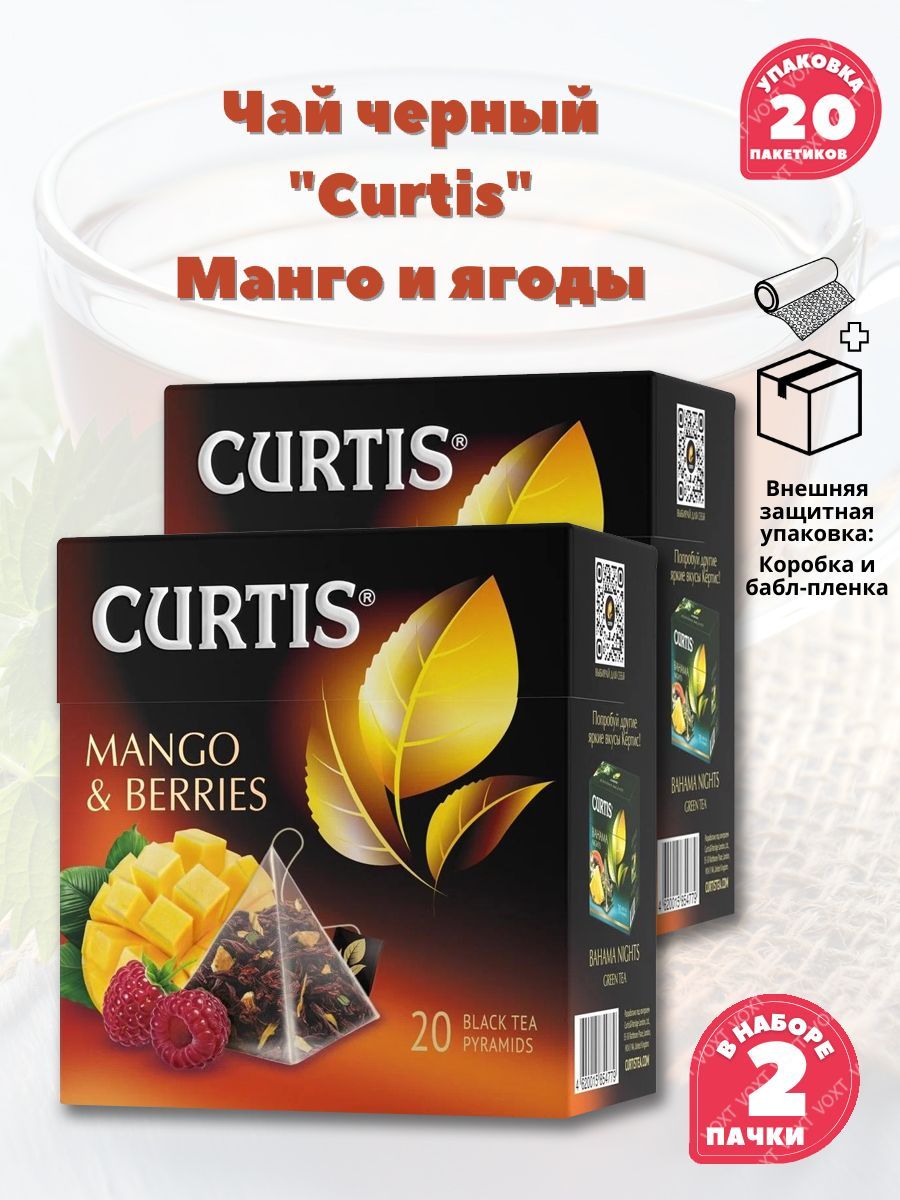 <b>Чай</b> чёрный <b>Curtis</b> <b>Mango</b> & Berries <b>Манго</b> и ягоды, с ароматом <b>манго</b> и мал...