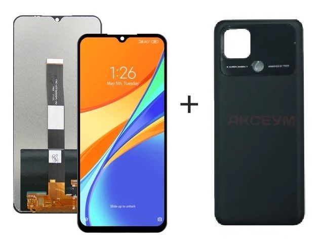 Xiaomi Poco C40 Купить В Спб