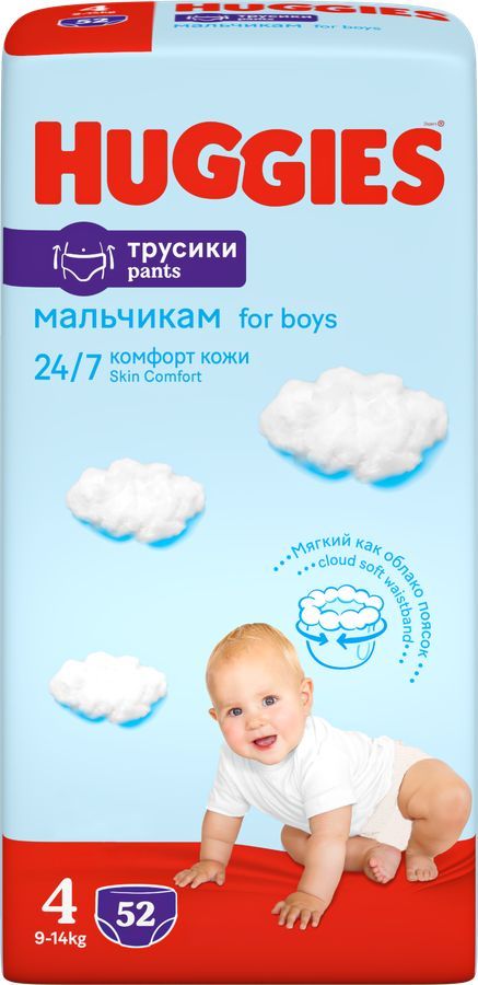 Подгузники трусики 6 Ozon