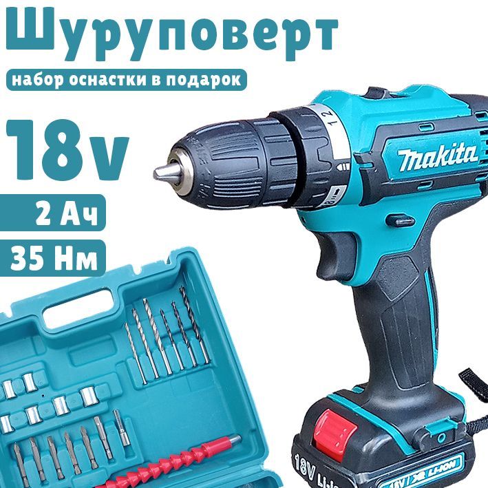 Вал шуруповерта