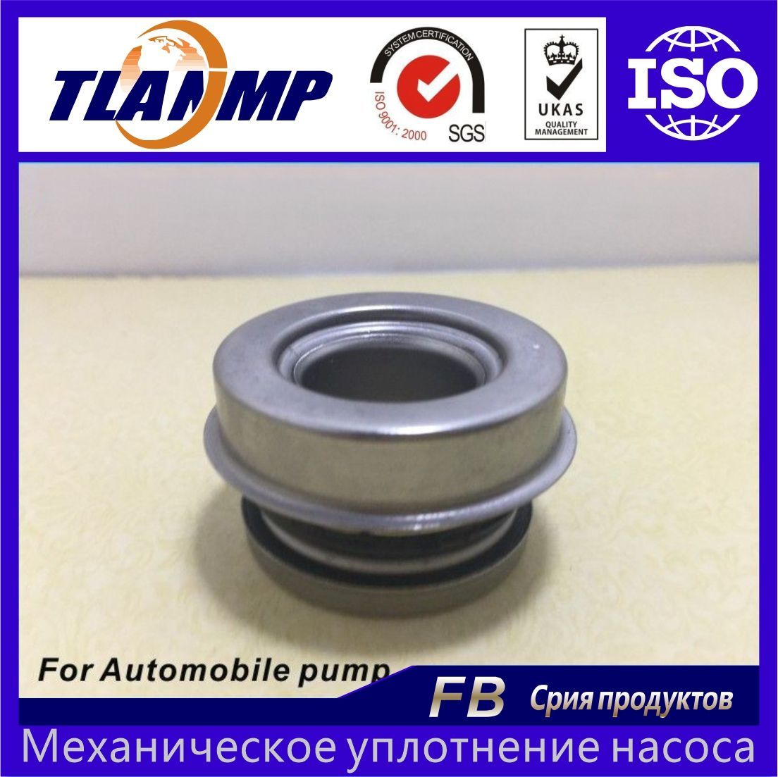 Fb 16. Fb 16